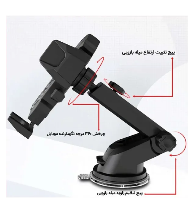تصویر  هولدر گوشی موبایل پایه دار ایکس اُ مدل C76