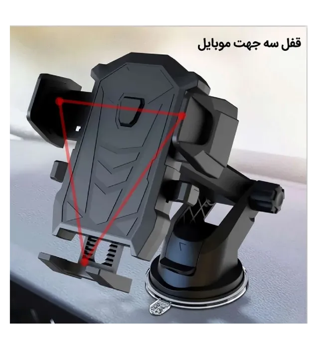 تصویر  هولدر گوشی موبایل پایه دار ایکس اُ مدل C76