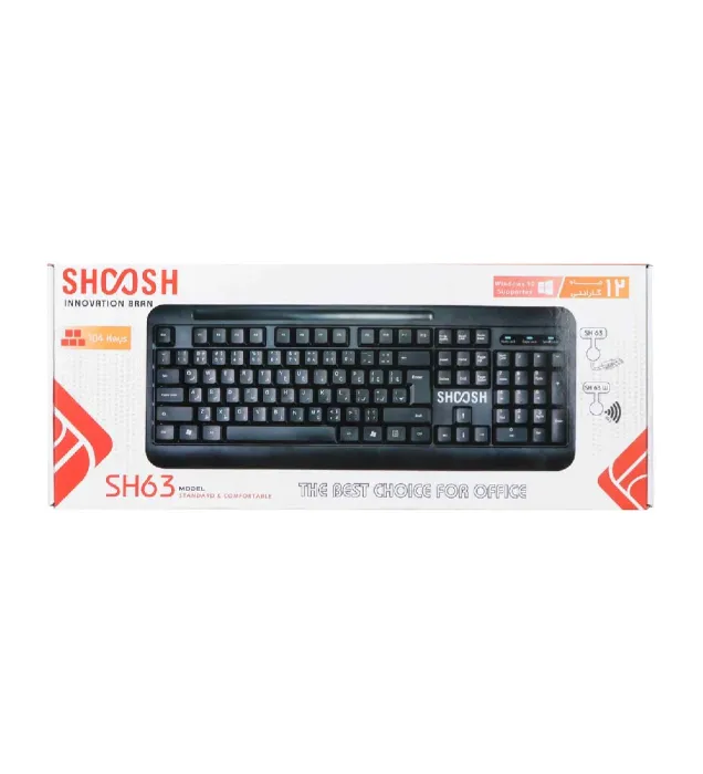 تصویر  کیبورد با سیم شوش مدل SH63