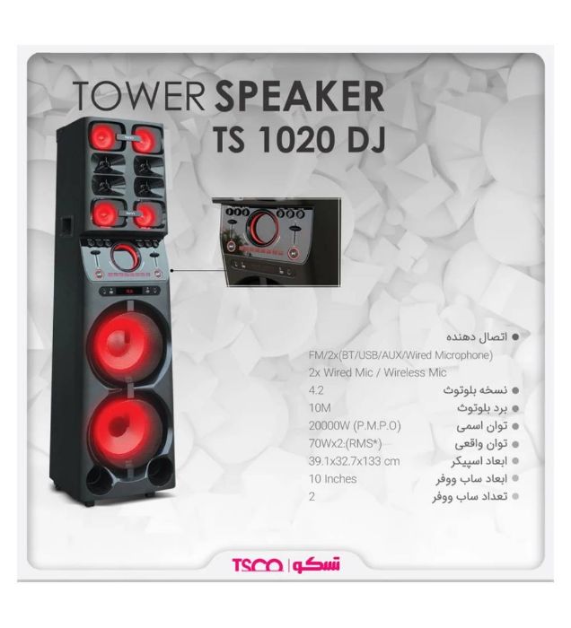 تصویر  اسپیکر بلوتوثی تسکو مدل TS 1020 DJ
