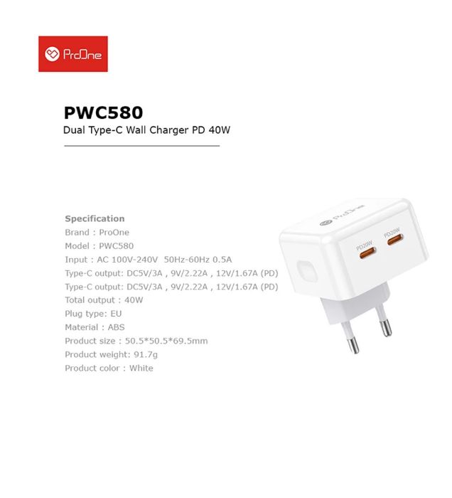 تصویر  شارژر دیواری پرووان 40 وات مدل PWC580