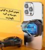 تصویر  خنک کننده گوشی موبایل مدل S10