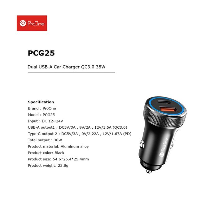 تصویر  شارژر فندکی پرووان مدل PCG25 توان 38 وات