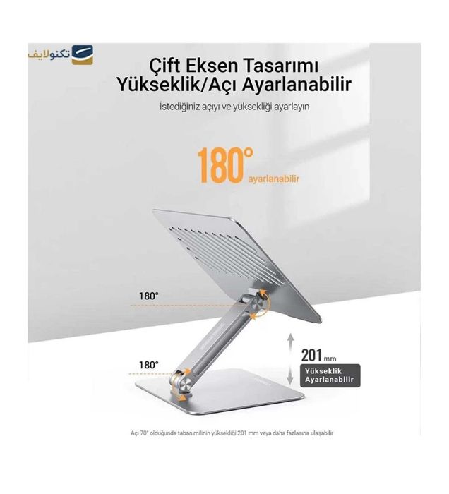 تصویر  پایه نگهدارنده لپ تاپ یوگرین مدل LP339
