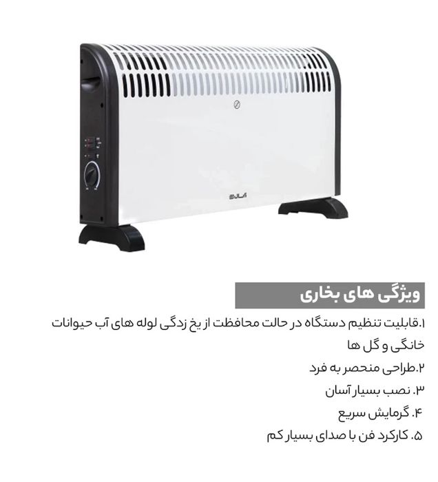 تصویر  بخاری برقی (هیتر) فن دار آبسال مدل 341F