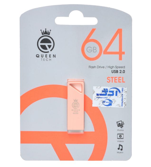 تصویر  فلش مموری کوئین مدل Steel USB 2.0 ظرفیت 64 گیگابایت