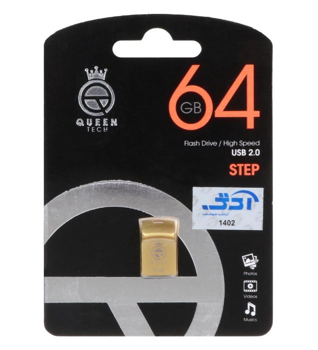 تصویر  فلش مموری کوئین مدل Step USB 2.0 ظرفیت 64 گیگابایت