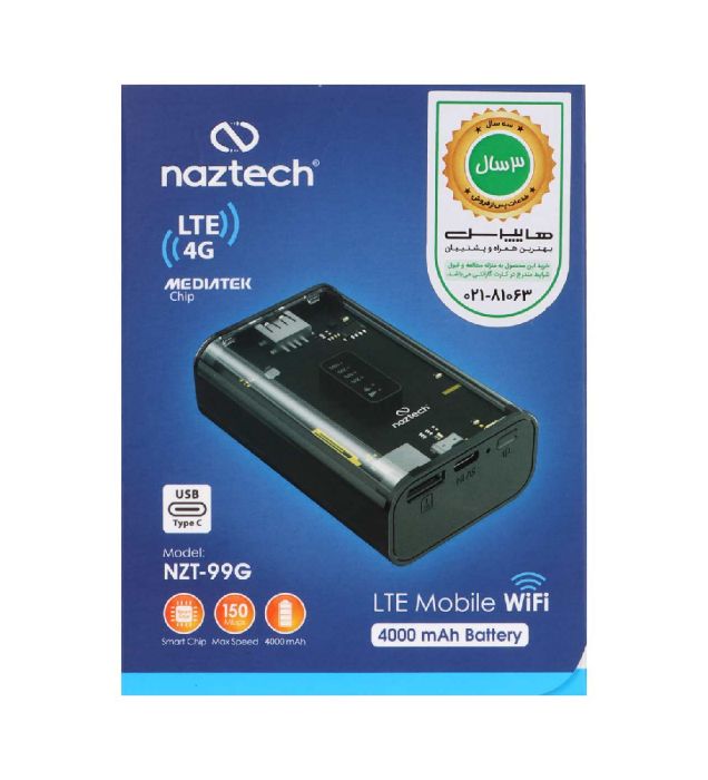 تصویر  مودم همراه 4G-LTE نزتک مدل NZT-99G