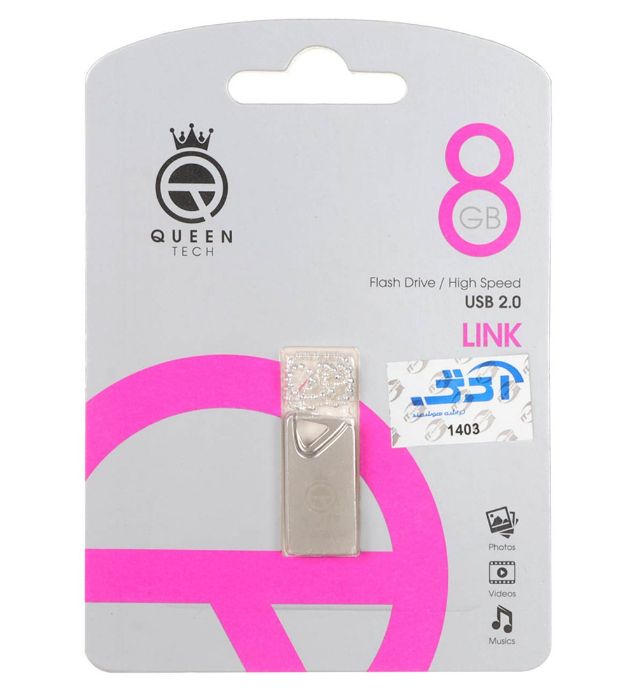تصویر  فلش مموری کوئین مدل LINK USB2.0 ظرفیت 8 گیگابایت