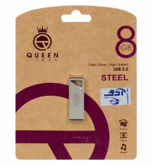 تصویر  فلش مموری کوئین مدل Steel USB2.0 ظرفیت 8 گیگابایت