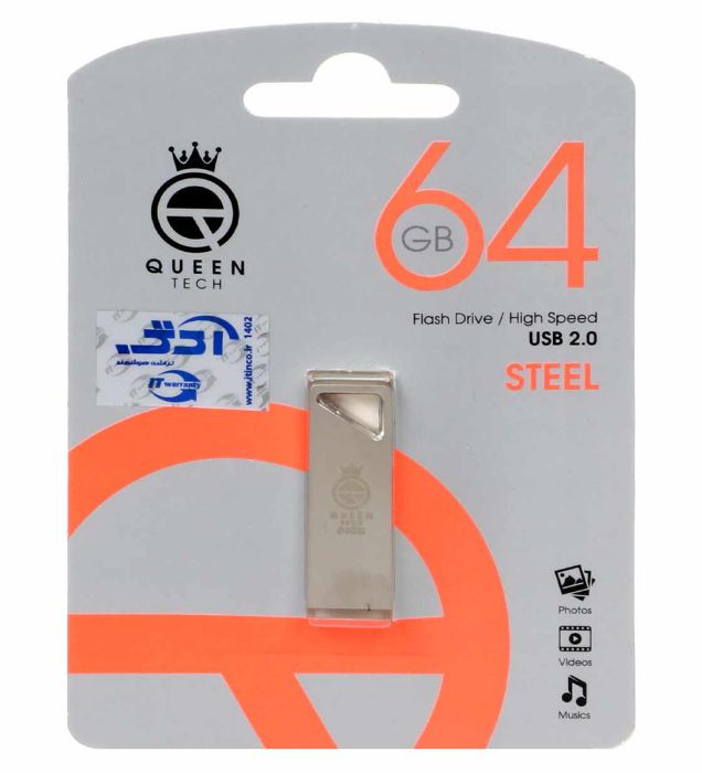 تصویر  فلش مموری کوئین مدل Steel USB 2.0 ظرفیت 64 گیگابایت