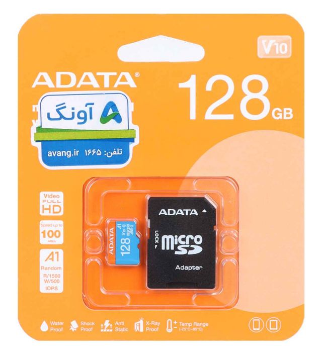 تصویر  کارت حافظه ای دیتا میکرو اس دی ایکس سی 128 گیگابایت کلاس 10 با سرعت 100 مگابایت در ثانیه به همراه آداپتور تبدیل مدل Premier V10 A1