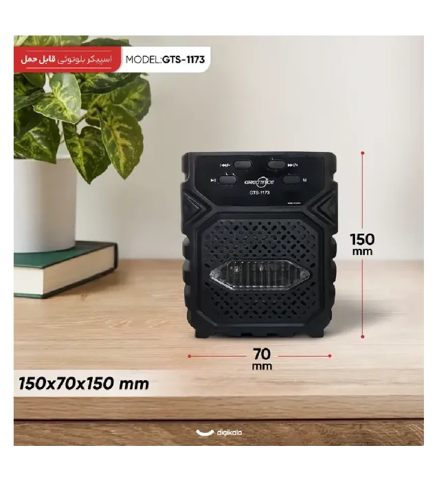 تصویر  اسپیکر بلوتوثی قابل حمل مدل GTS-1173