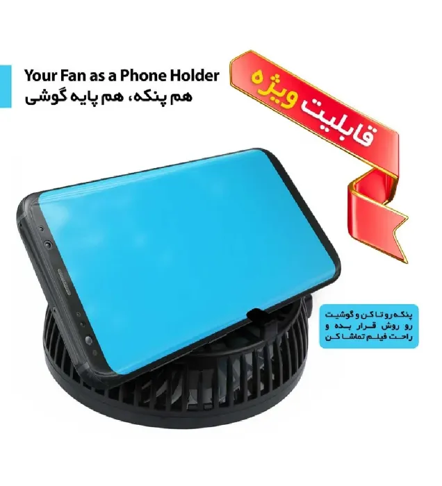 تصویر  پنکه دستی مدل Handy Minii Fan