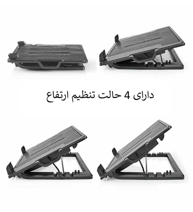 تصویر  پایه خنک کننده لپ تاپ  یوکام مدل تنظیم ارتفاع 638B