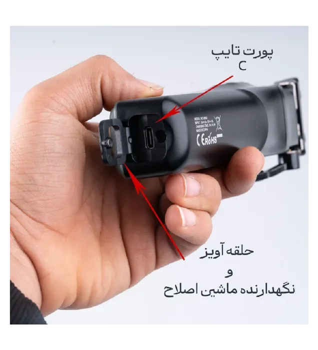تصویر  ماشین اصلاح موی سر و صورت شارژی دبلیو مارک مدل NG-8080