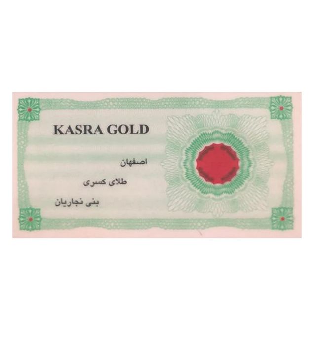 تصویر  سکه طلا 400 سوت 18 عیار مدل کسری مدل 02 کد 1000