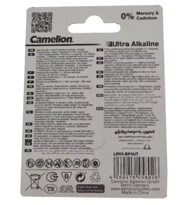تصویر  باتری نیم قلمی کملیون مدلUltra Alkaline LR03-BP4UT بسته 4 عددی
