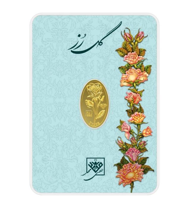 تصویر  شمش طلا 24 عیار 0.4 گرمی طلای محمد مدل گل رز کد 400