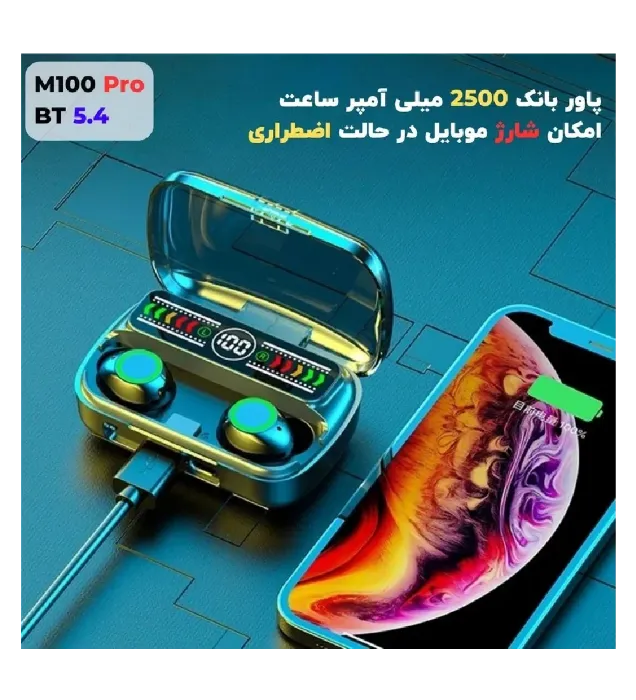تصویر  هندزفری بلوتوثی مدل M Pro v5.4