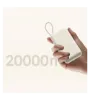 تصویر  پاوربانک 33W شیائومی مدل PB2030MI ظرفیت 20000 میلی آمپر ساعت