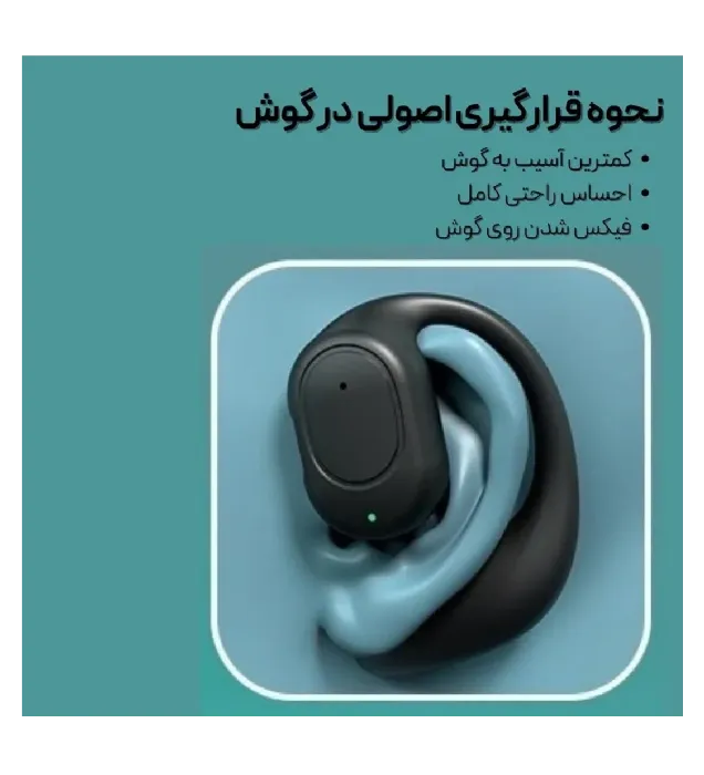 تصویر  هندزفری بلوتوثی مدل Redstone