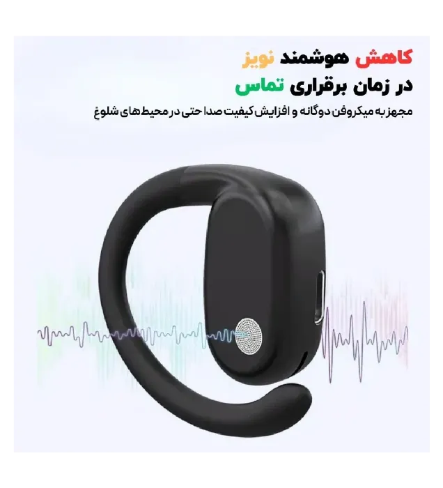 تصویر  هندزفری بلوتوثی مدل Redstone