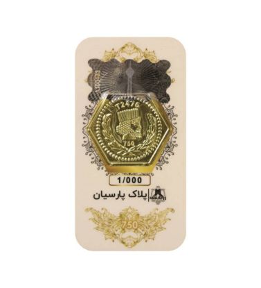 تصویر  طلا گرمی 18 عیار 0.1 گرمی زر پایتخت مدل zp1000