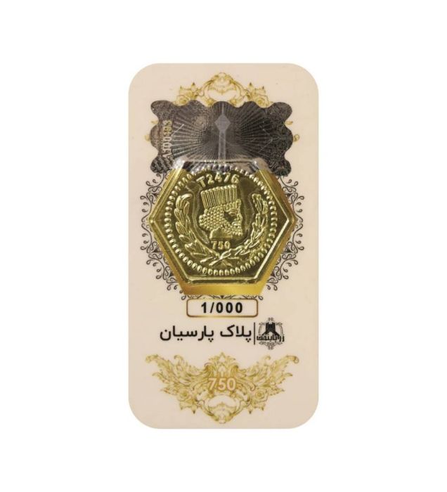 تصویر  طلا گرمی 18 عیار 0.1 گرمی زر پایتخت مدل zp1000