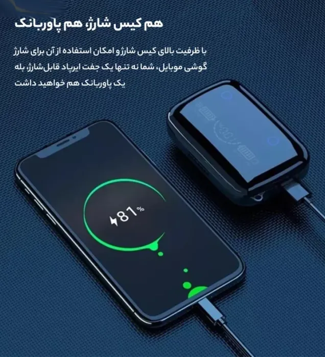 تصویر  هندزفری بلوتوثی مدل M19 5.3v