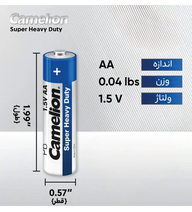 تصویر  باتری قلمی کملیون مدل Super Heavy Duty بسته 40 عددی