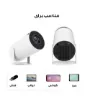 تصویر  ویدئو پروژکتور مدل HY-300 Android