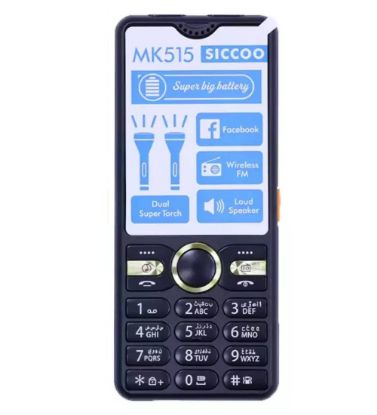 تصویر  گوشی موبایل سیکو مدل MK515