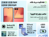 اینفوگرافی z flip 7 سامسونگ