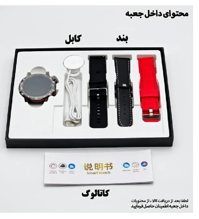 تصویر  ساعت هوشمند ریولینک RL2 pro