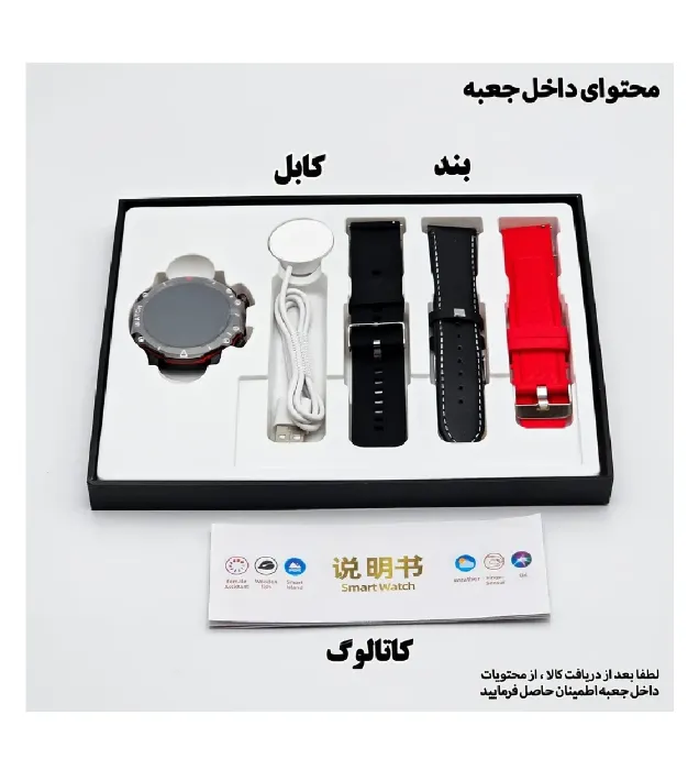 تصویر  ساعت هوشمند ریولینک R12 pro ultra