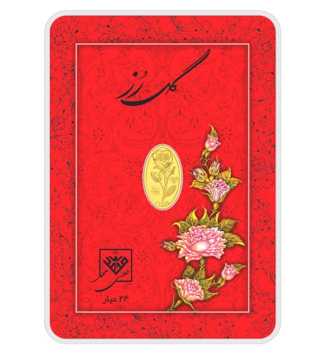 تصویر  شمش طلا 24 عیار 0.2 گرم طلای محمد مدل گل رز