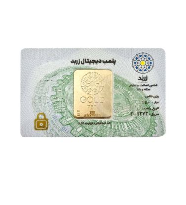 تصویر  شمش طلا 18 عیار 10 گرم زربد مدل SN400