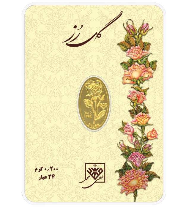 تصویر  شمش طلا 24 عیار 0.2 گرم طلای محمد مدل گل رز