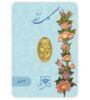 تصویر  شمش طلا 24 عیار 0.45 گرم طلای محمد مدل گل رز