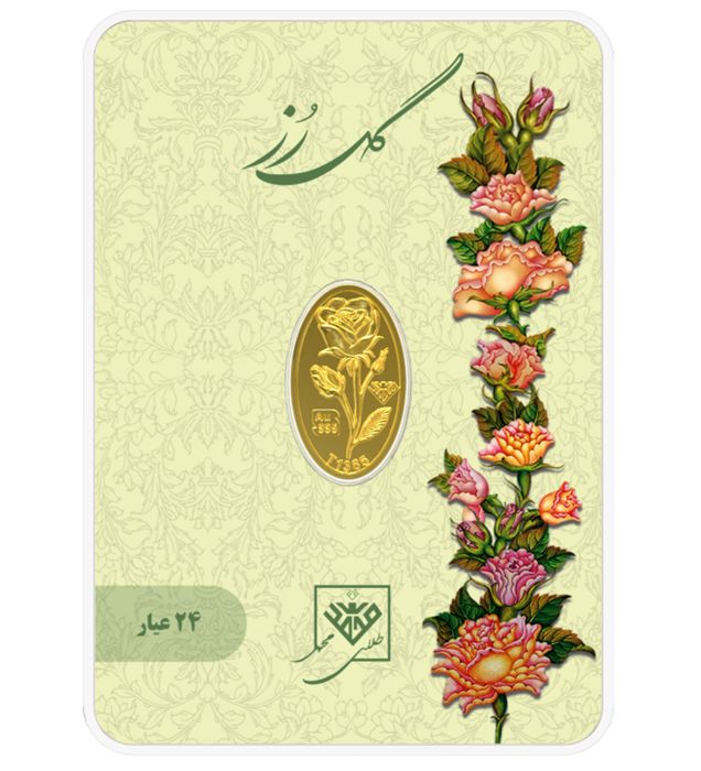 تصویر  شمش طلا 24 عیار 0.45 گرم طلای محمد مدل گل رز