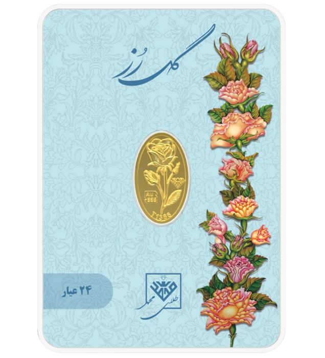 تصویر  شمش طلا 24 عیار 1 گرم طلای محمد مدل گل رز