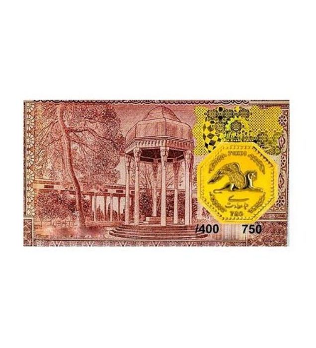 تصویر  سکه طلا 0.05 گرم 18 عیار طلای محمد طرح هما