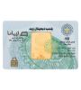 تصویر  شمش طلا 18 عیار 10 گرم زربد مدل 10Gr18K