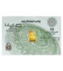 تصویر  شمش طلا 18 عیار 0.5 گرم زربد مدل 0.5Gr18K