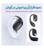 تصویر  هندزفری بلوتوثی رداستون مدل J20 OWS