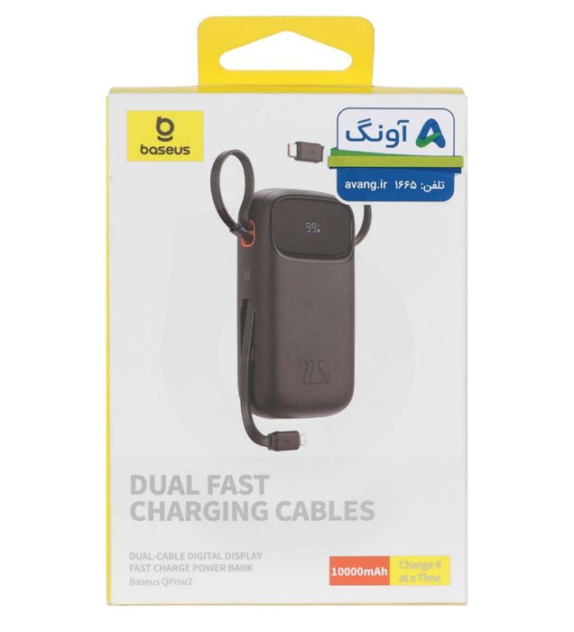 تصویر  پاوربانک 22.5W باسئوس مدل PPQD3-10 ظرفیت 10000 میلی آمپر ساعت