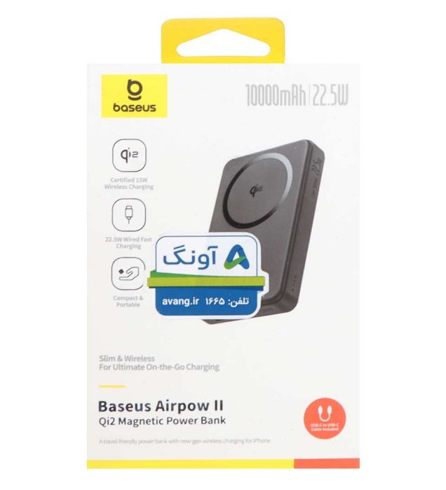 تصویر  پاوربانک 22.5W باسئوس مدل Airpow II PPWPQ10-20 ظرفیت 10000 میلی آمپر ساعت