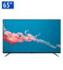 تصویر  تلویزیون 65 اینچ ال ای دی هوشمند ایکس ویژن مدل 65XCU775