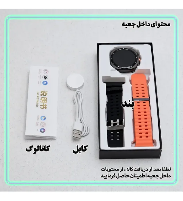 تصویر  ساعت هوشمند وونک مدل VS1